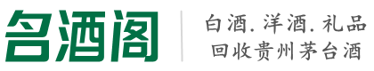 周村区客聚烟酒回收店