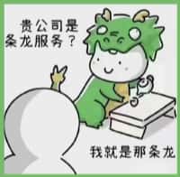 周村区客聚烟酒回收店