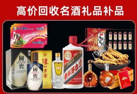 周村区回收80年茅台公司在哪？